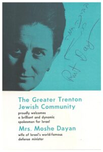 Israel Bonds Ruth Dayan Autographed Program 1971